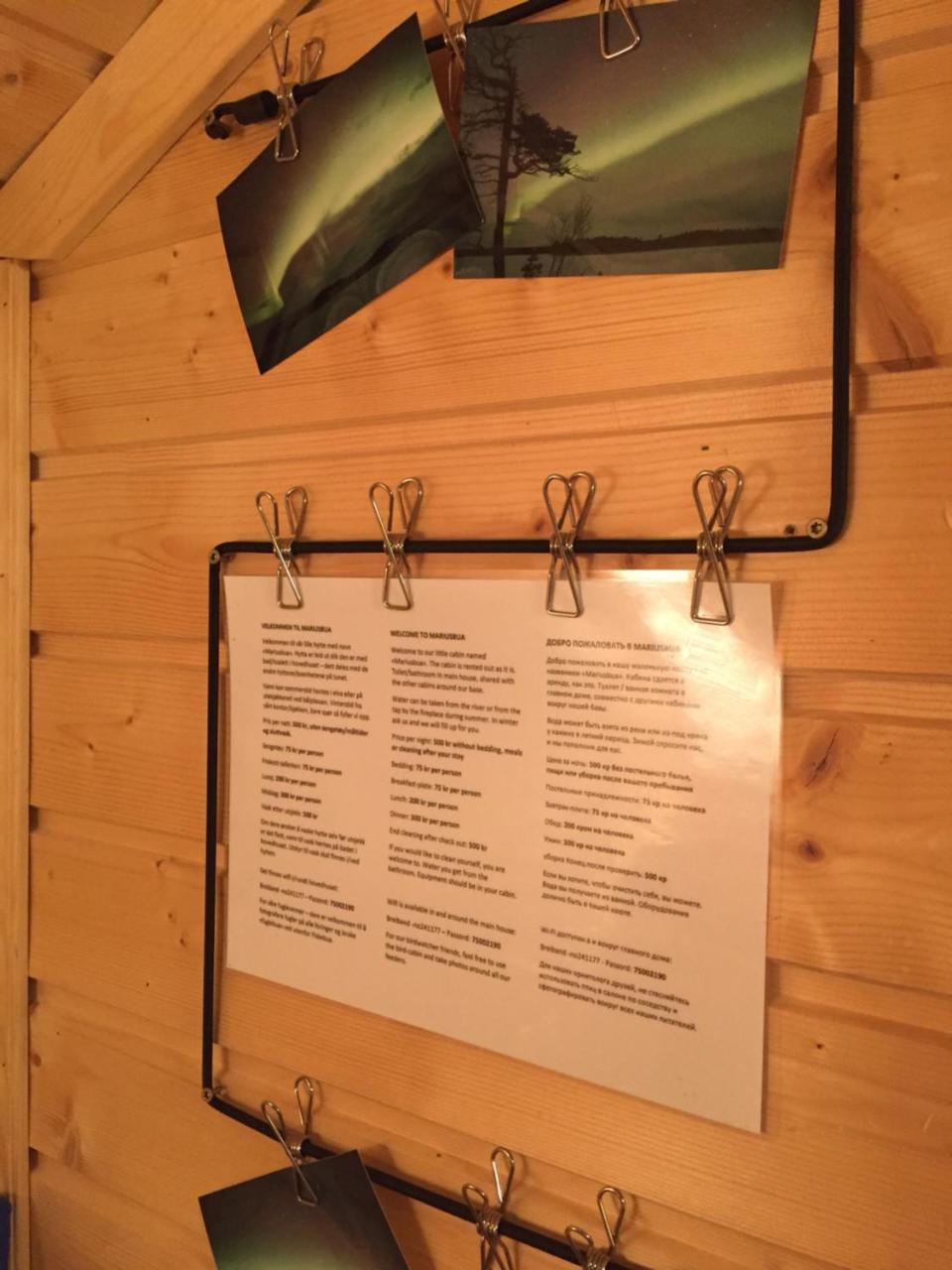 Birk Husky - guesthouse&cabins Svanvik Eksteriør billede